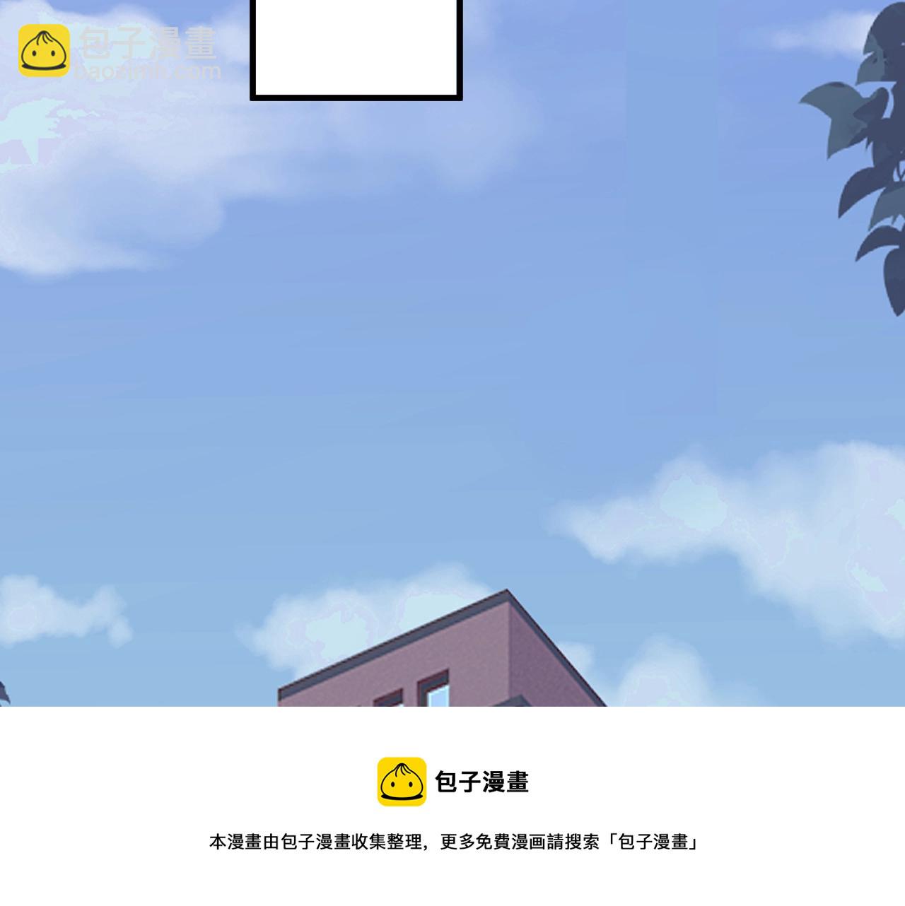 這題超綱了 - 第102話 摘星(1/3) - 1