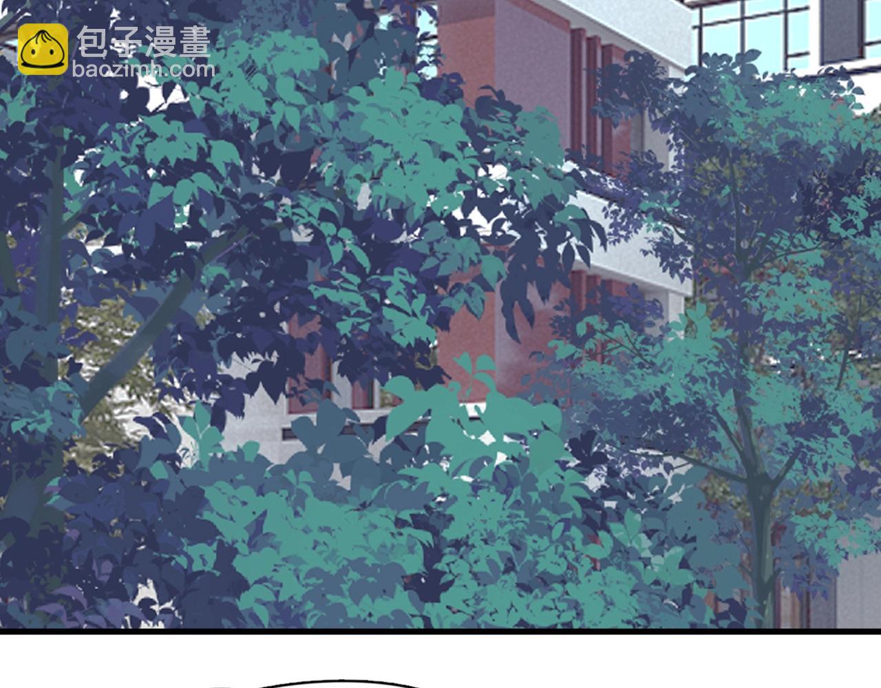 這題超綱了 - 第102話 摘星(1/3) - 3
