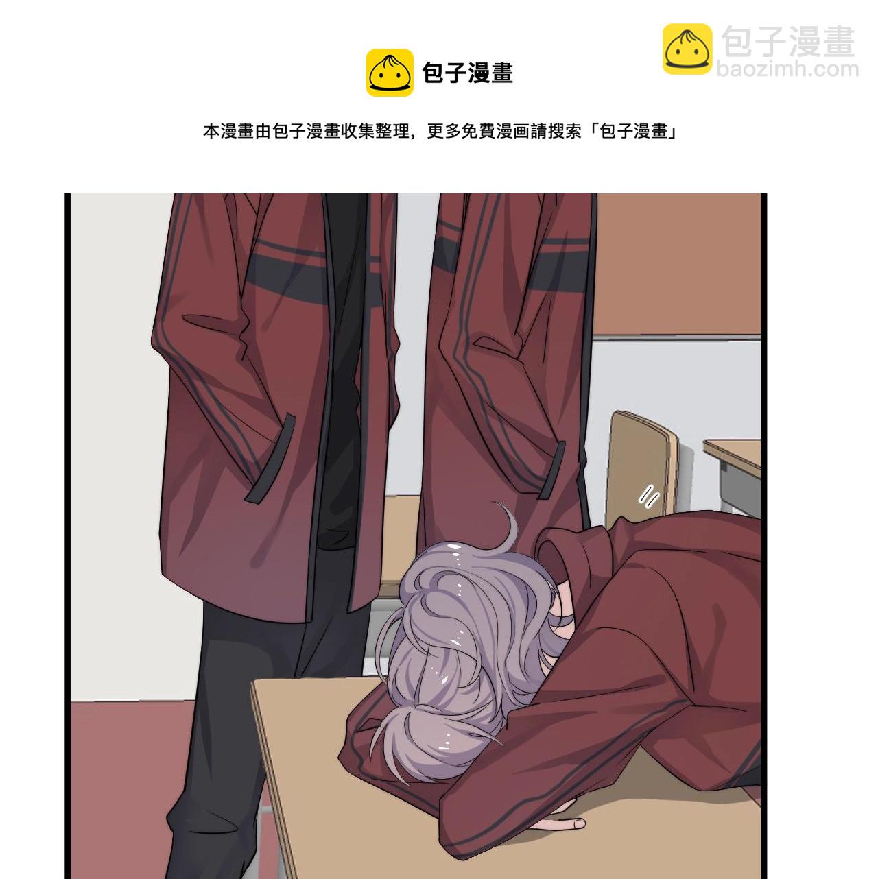 這題超綱了 - 第102話 摘星(1/3) - 5