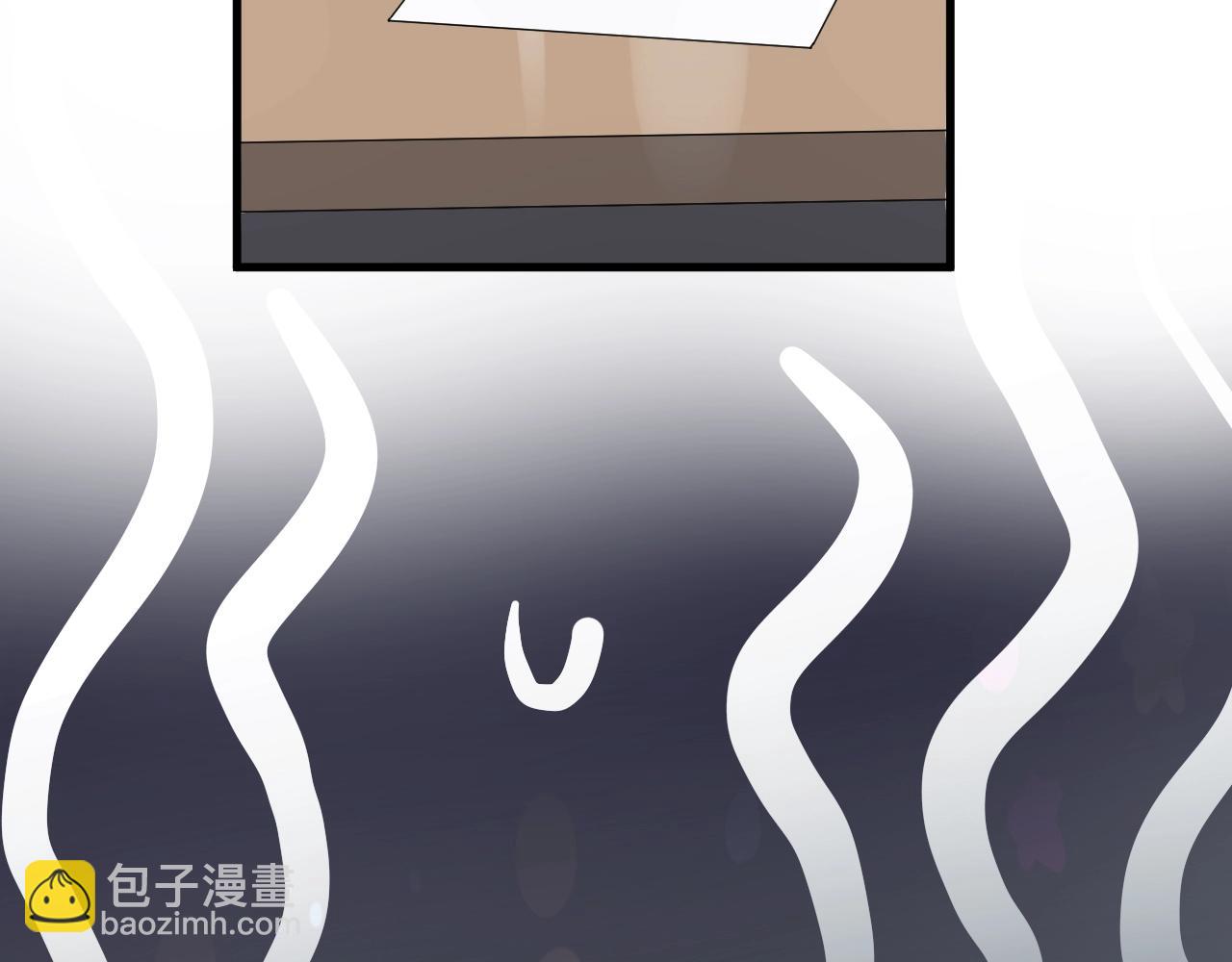 這題超綱了 - 第102話 摘星(1/3) - 7