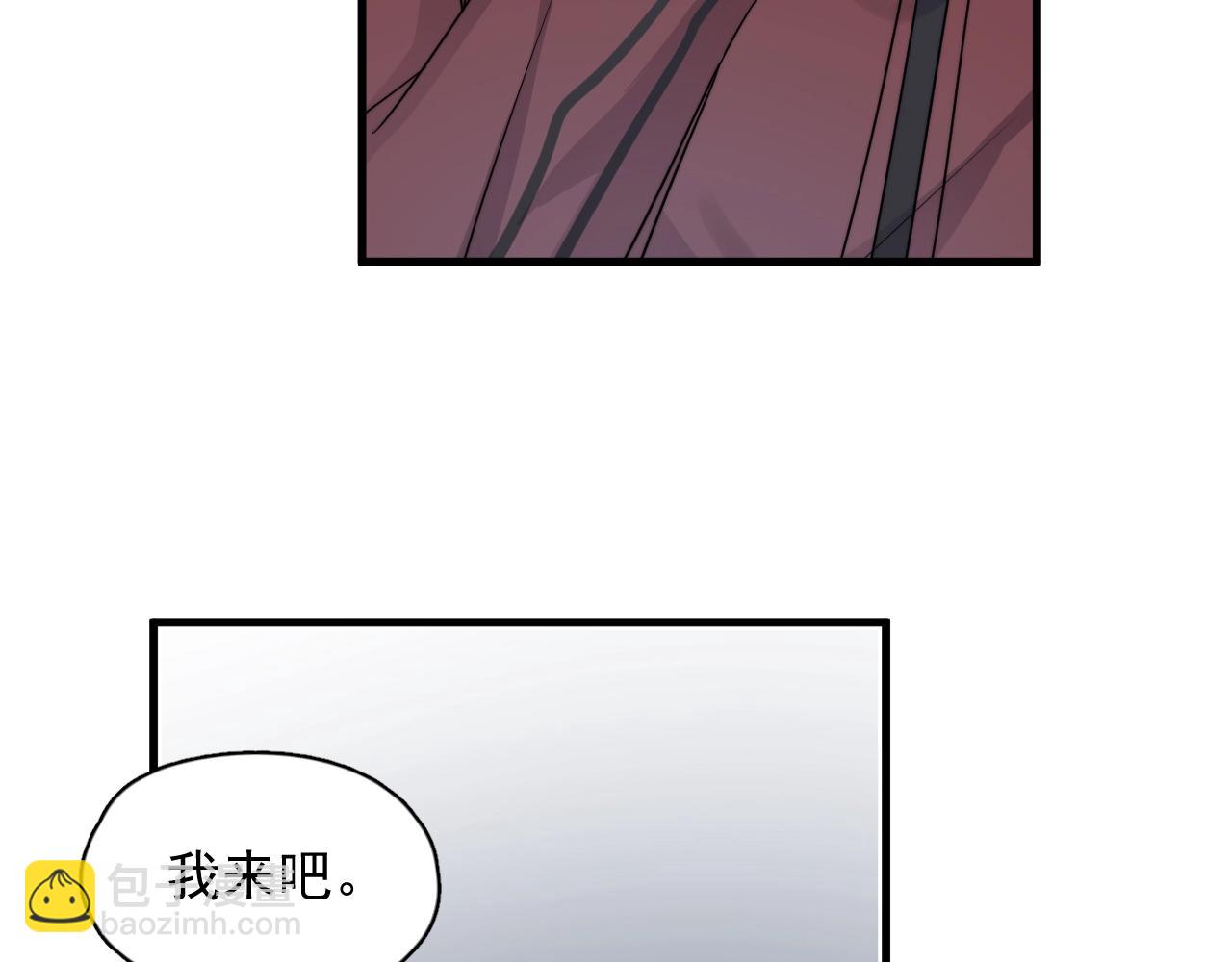 這題超綱了 - 第102話 摘星(1/3) - 8
