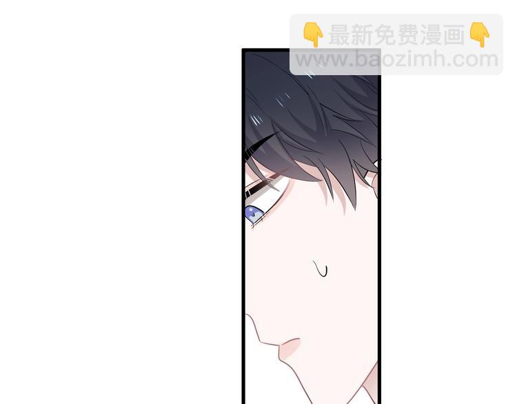 這題超綱了 - 第10話 學神纔是真校霸？(1/4) - 7