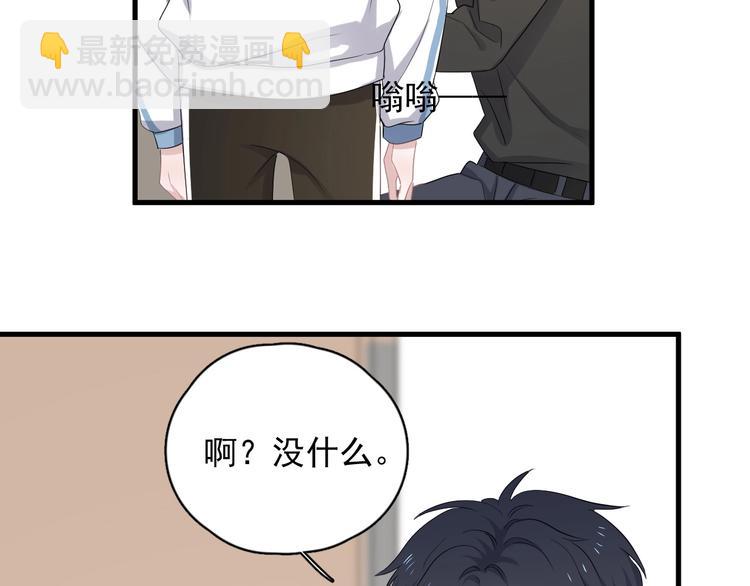 這題超綱了 - 第10話 學神纔是真校霸？(1/4) - 2