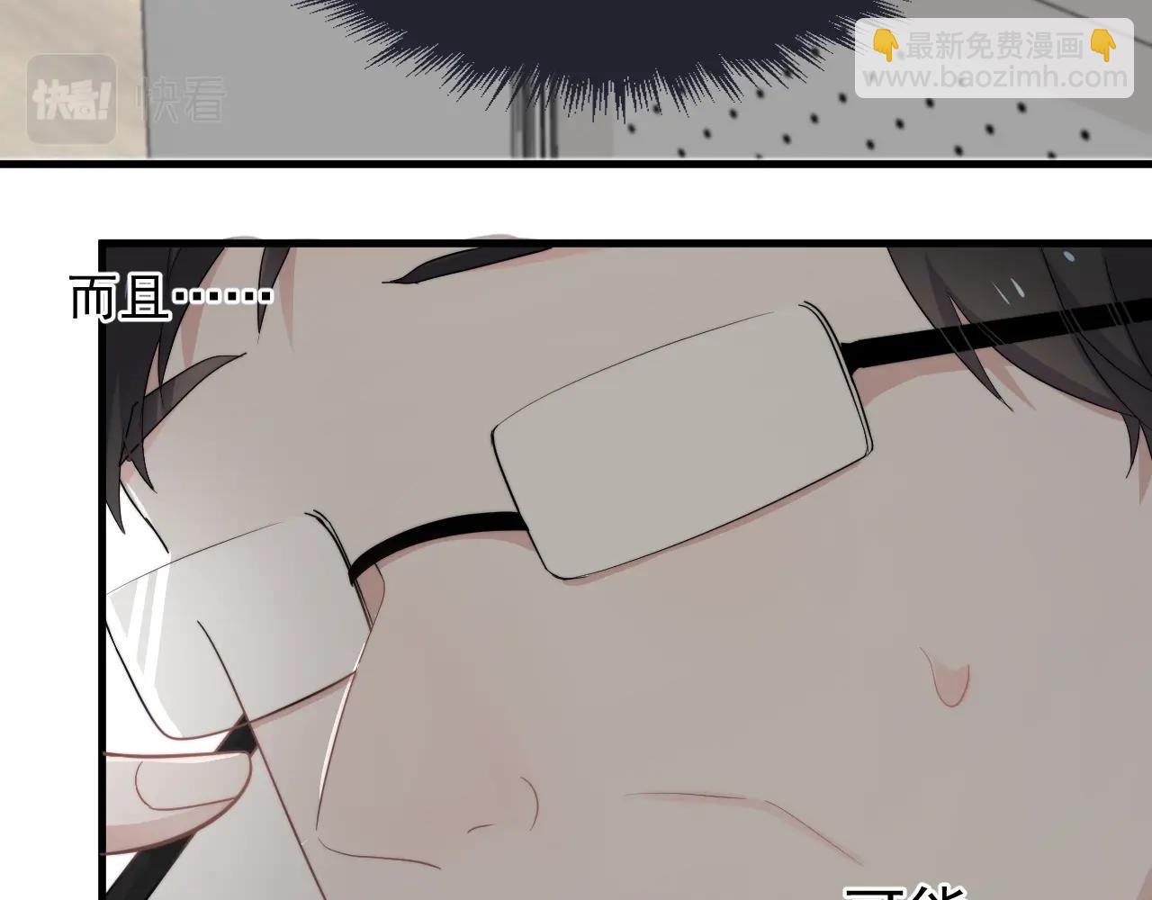 這題超綱了 - 第104話 不小心考太高了(1/3) - 4