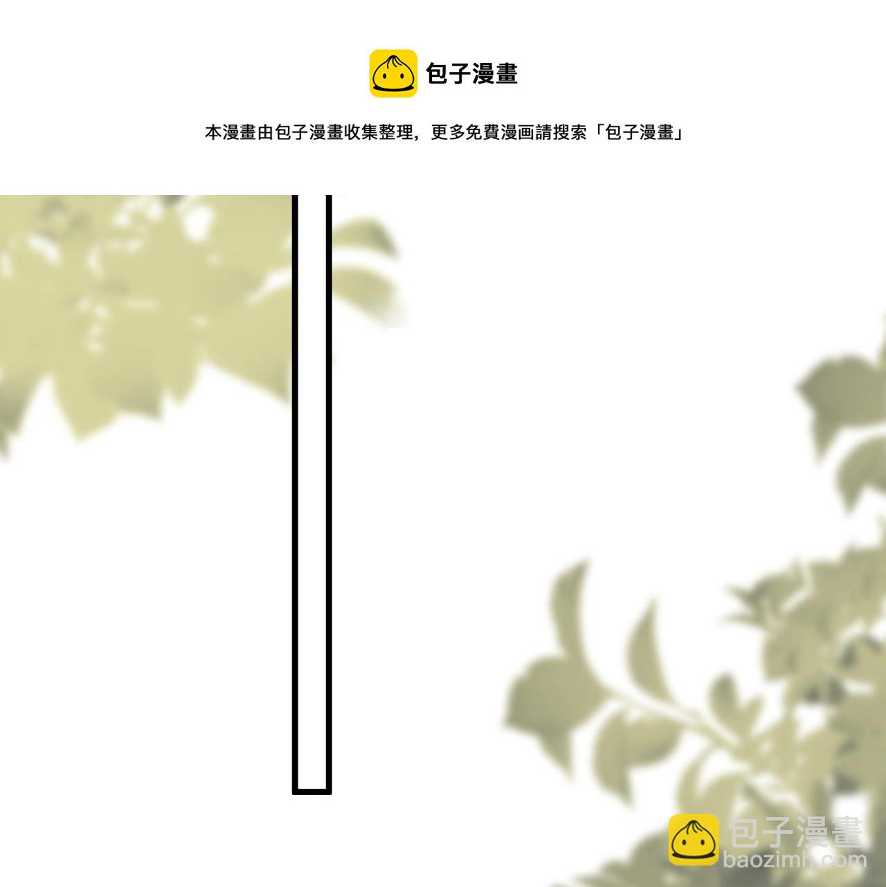 這題超綱了 - 第104話 不小心考太高了(1/3) - 5