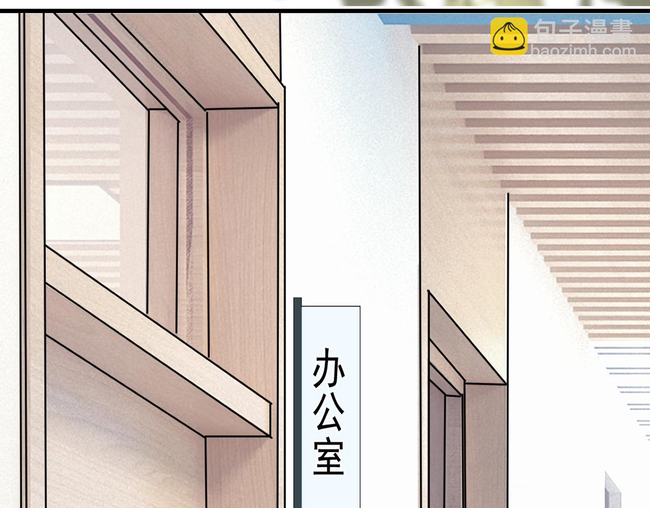 這題超綱了 - 第104話 不小心考太高了(1/3) - 7
