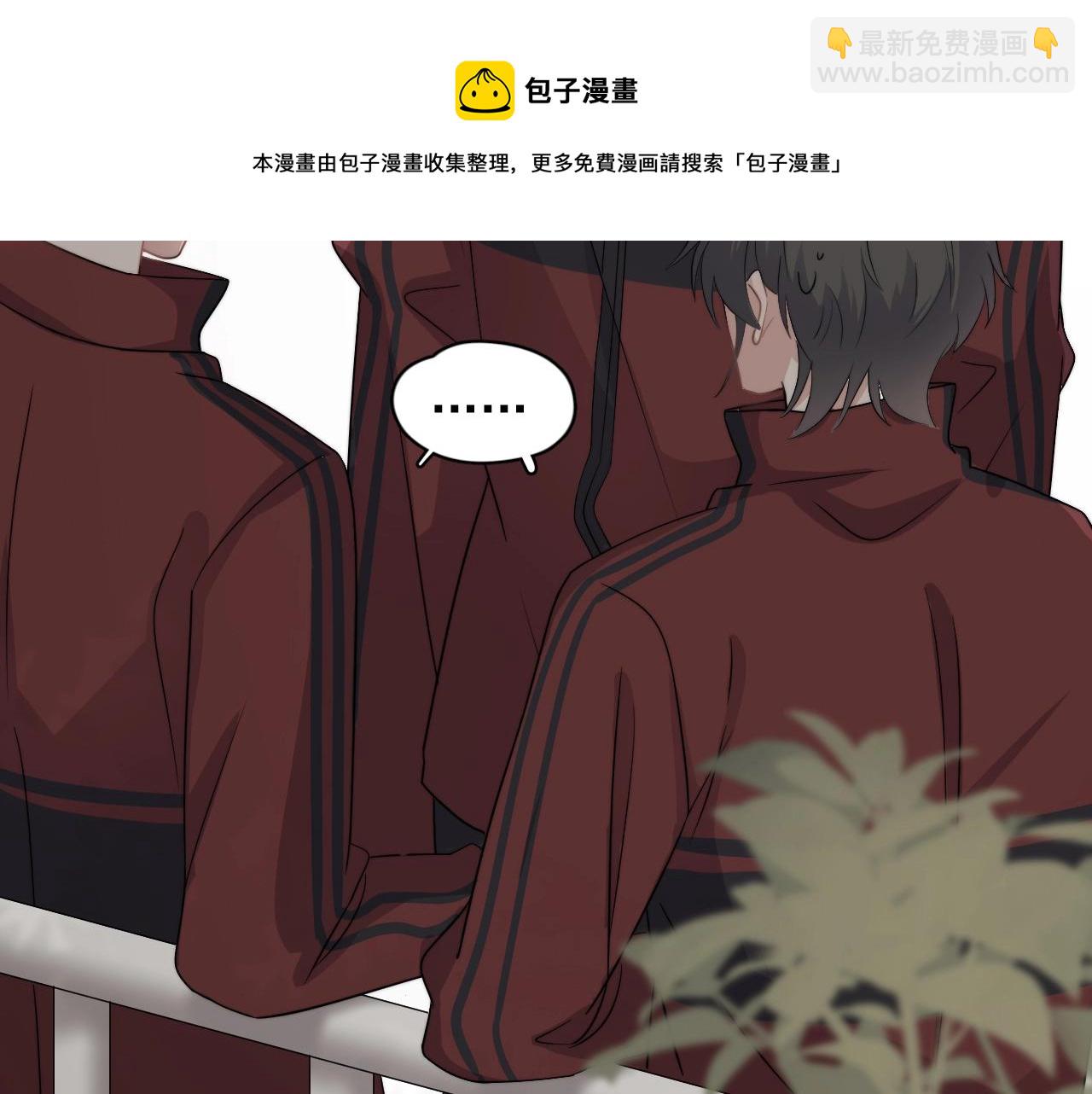 這題超綱了 - 第104話 不小心考太高了(1/3) - 5