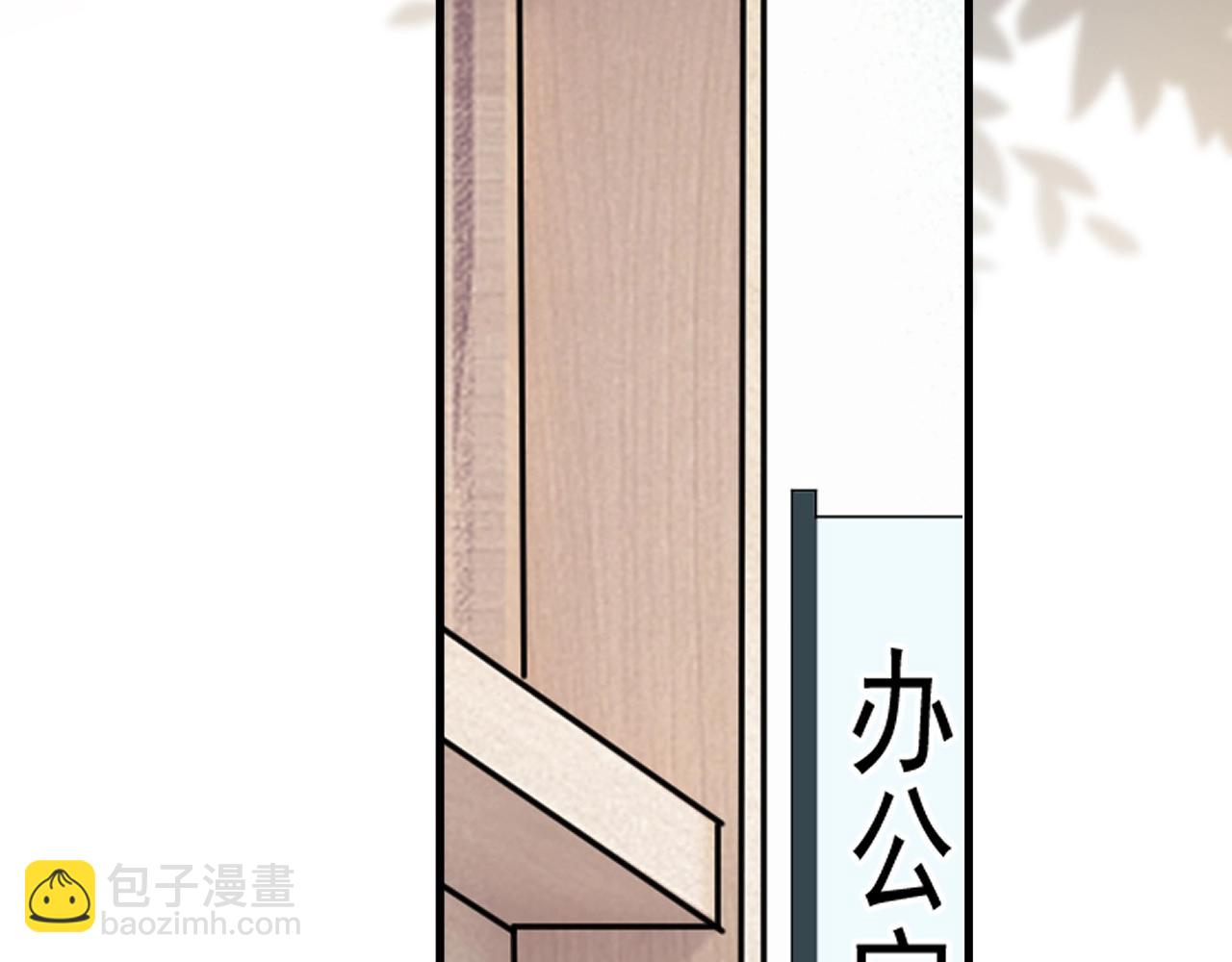 這題超綱了 - 第104話 不小心考太高了(1/3) - 8