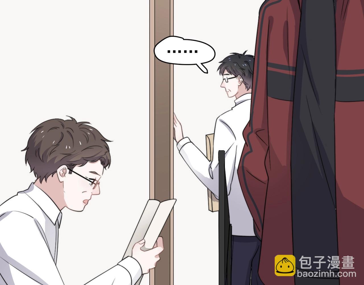 這題超綱了 - 第104話 不小心考太高了(1/3) - 3
