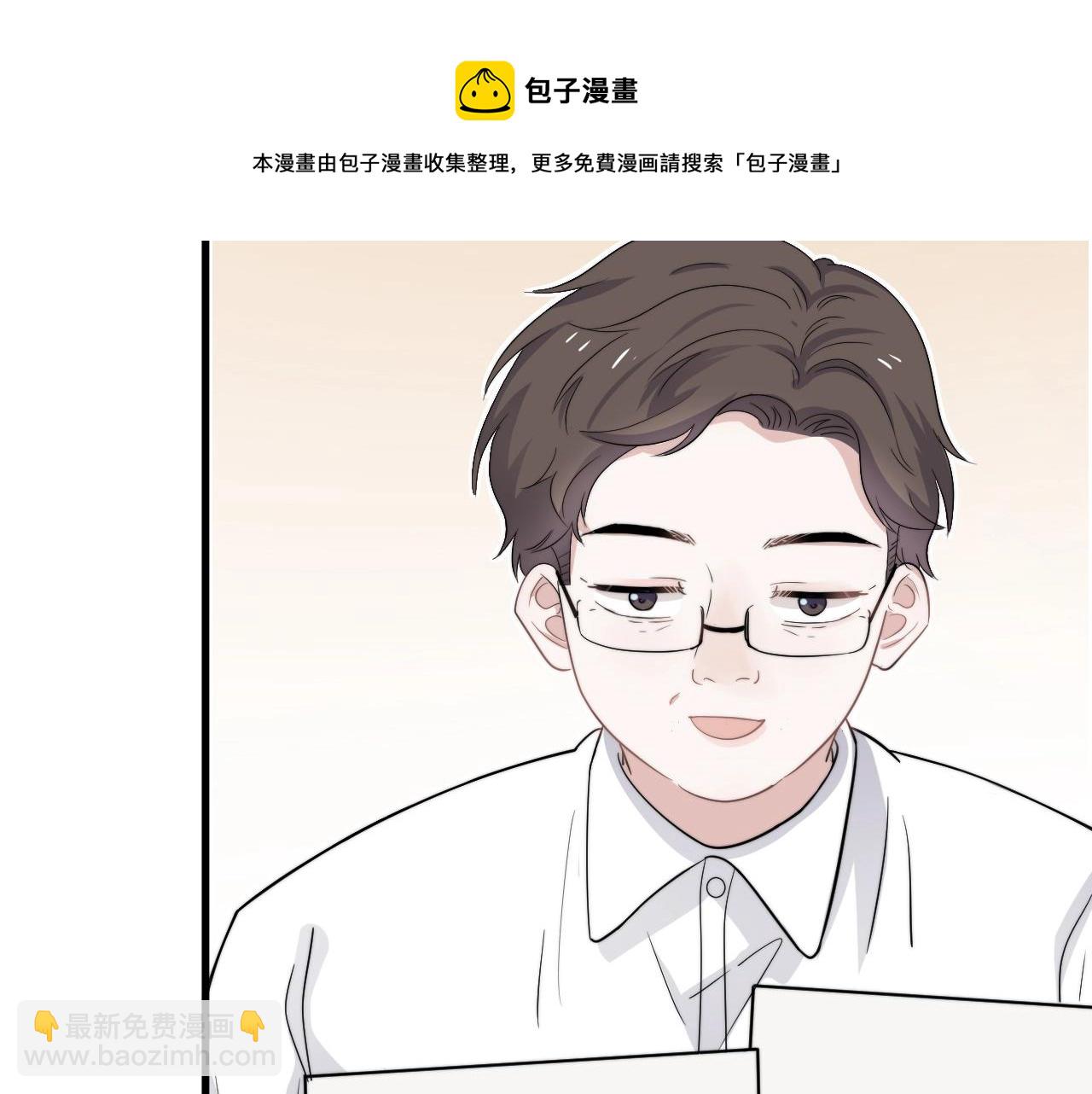 這題超綱了 - 第104話 不小心考太高了(1/3) - 5