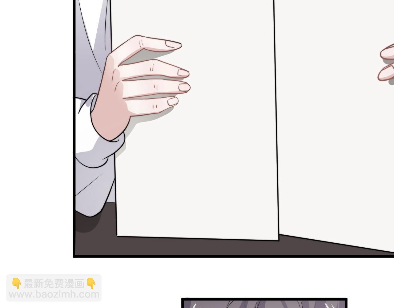 這題超綱了 - 第104話 不小心考太高了(1/3) - 6