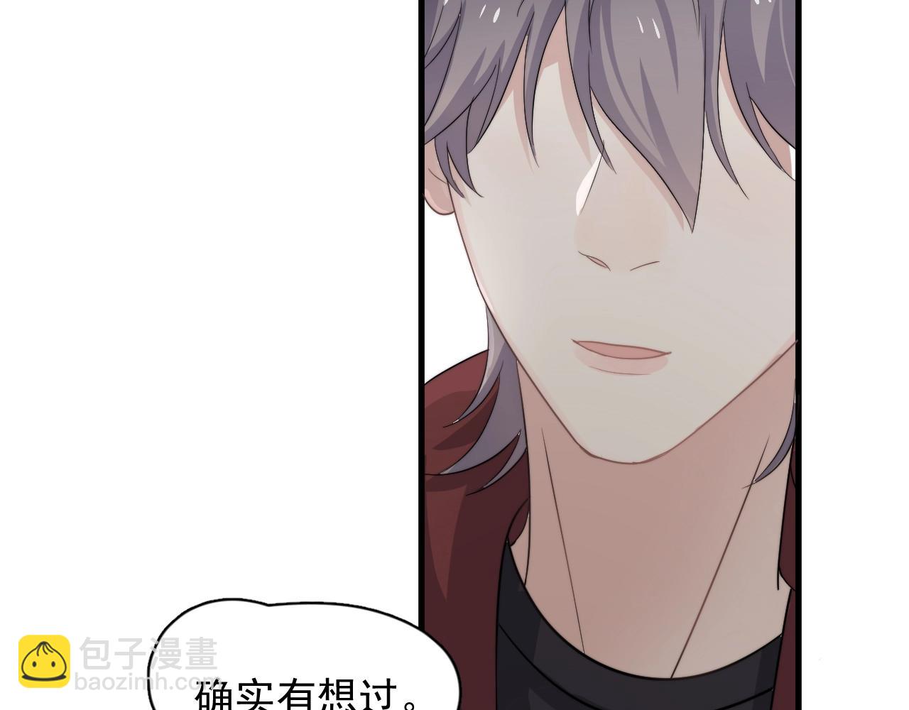 這題超綱了 - 第104話 不小心考太高了(1/3) - 7