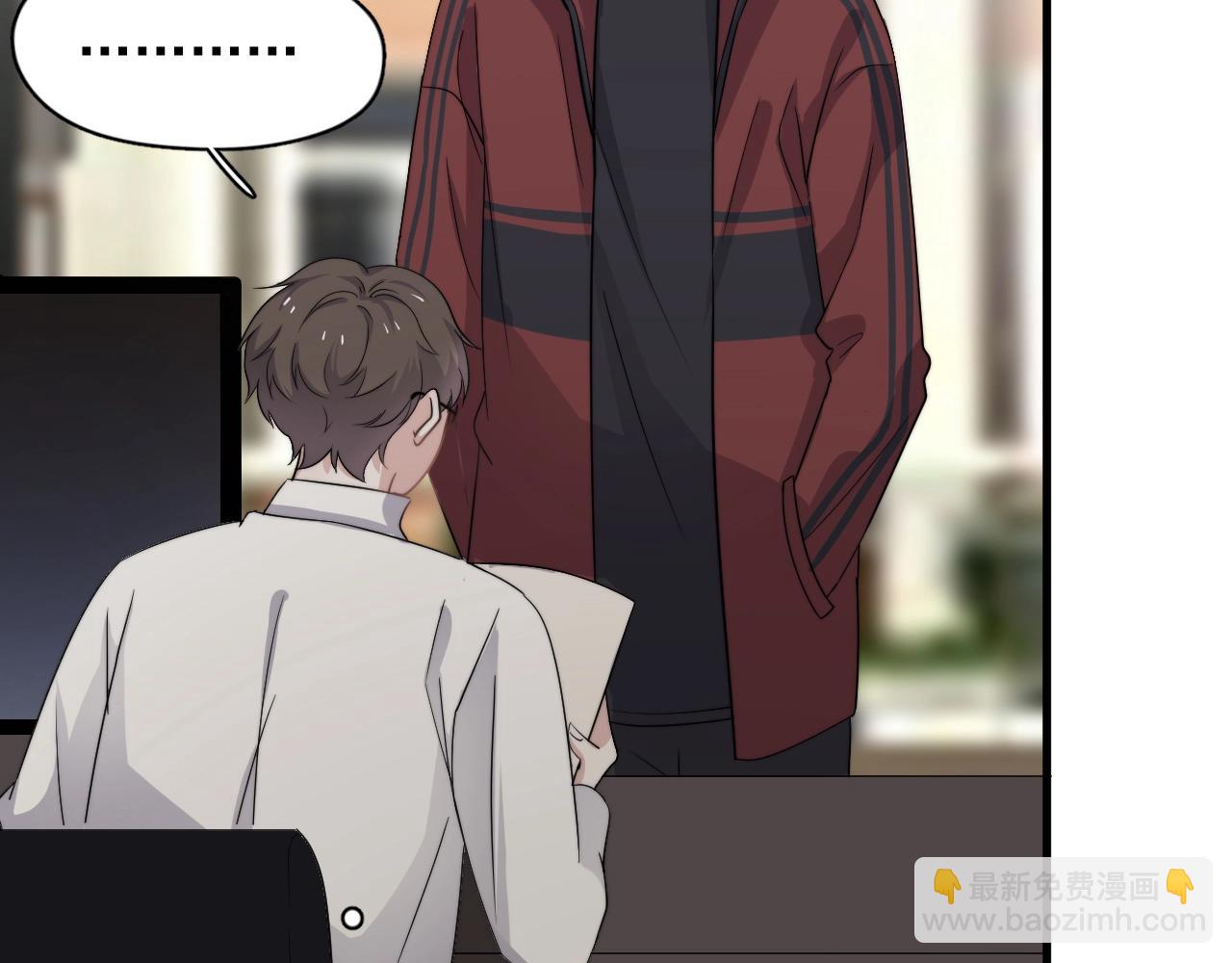 這題超綱了 - 第104話 不小心考太高了(1/3) - 2