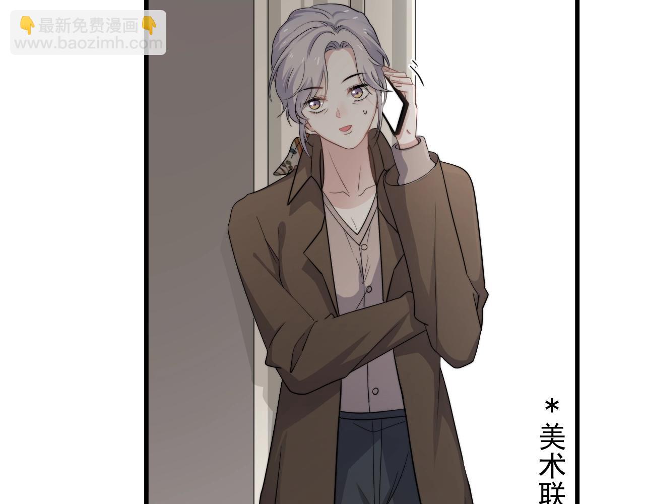 這題超綱了 - 第104話 不小心考太高了(1/3) - 6