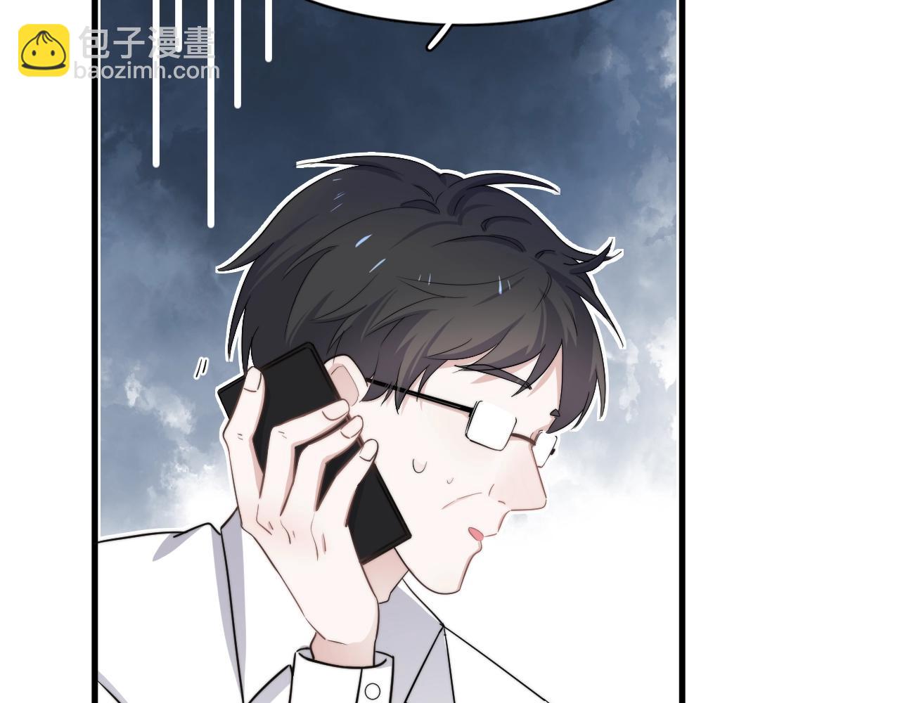 這題超綱了 - 第104話 不小心考太高了(1/3) - 8