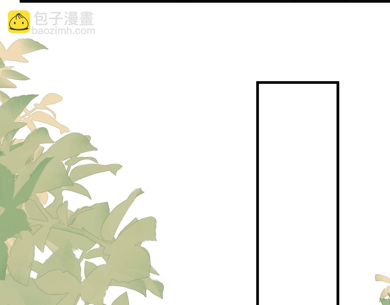 這題超綱了 - 第106話 沒忍住(1/3) - 2