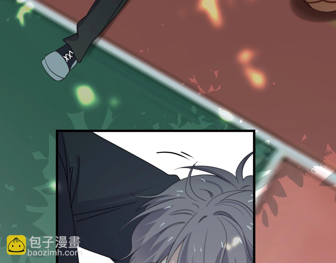 這題超綱了 - 第106話 沒忍住(1/3) - 7