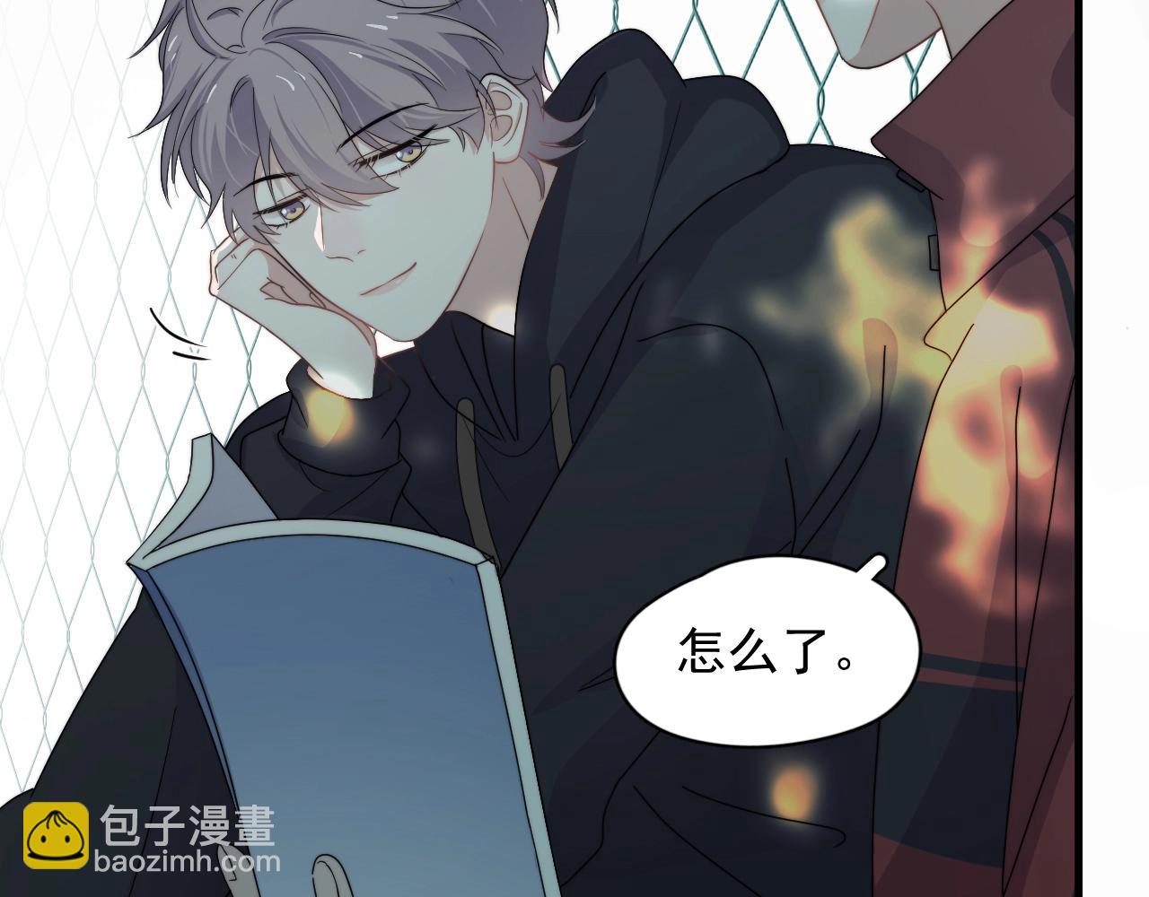 這題超綱了 - 第106話 沒忍住(1/3) - 4