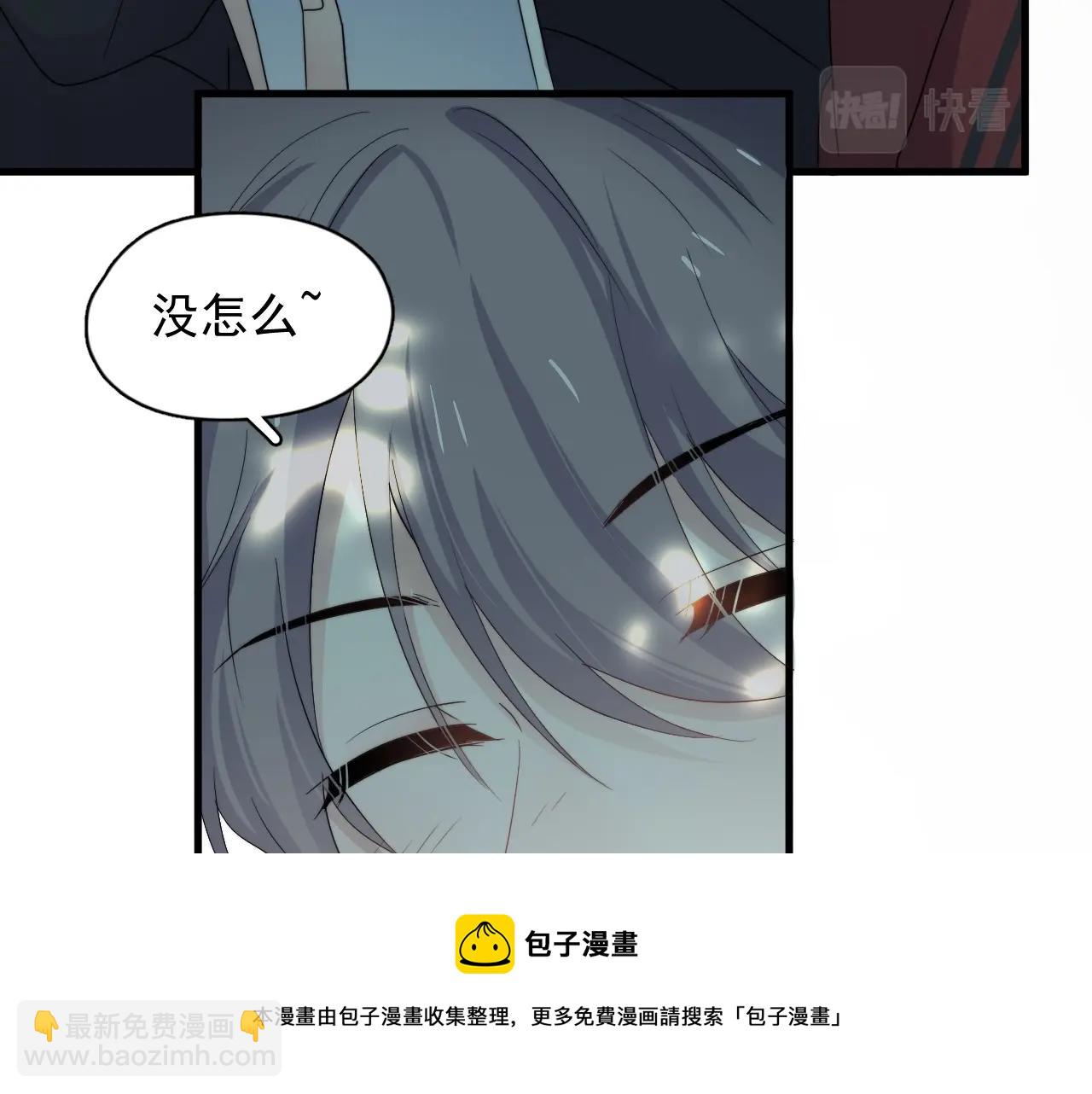 這題超綱了 - 第106話 沒忍住(1/3) - 5