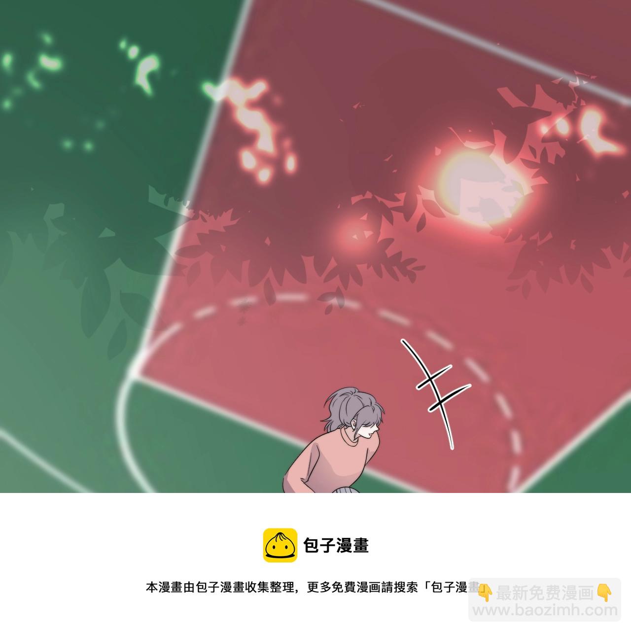 這題超綱了 - 第106話 沒忍住(1/3) - 1