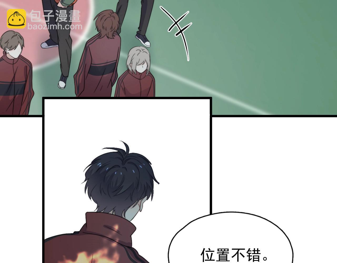 這題超綱了 - 第106話 沒忍住(1/3) - 3