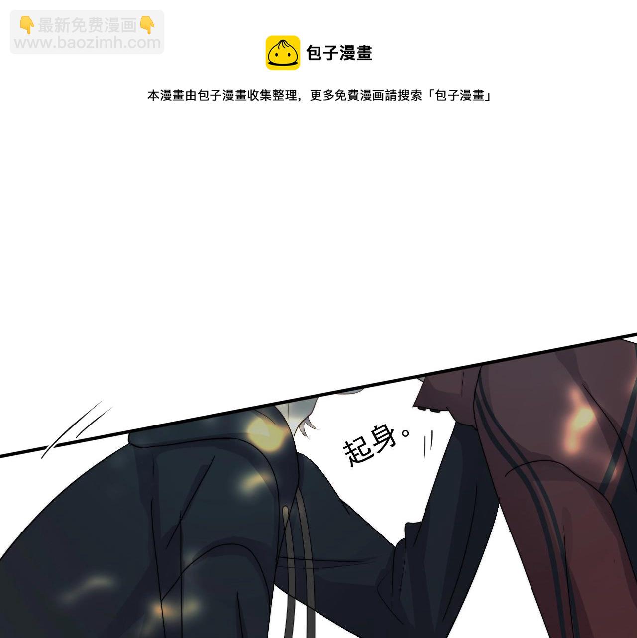 這題超綱了 - 第106話 沒忍住(1/3) - 1