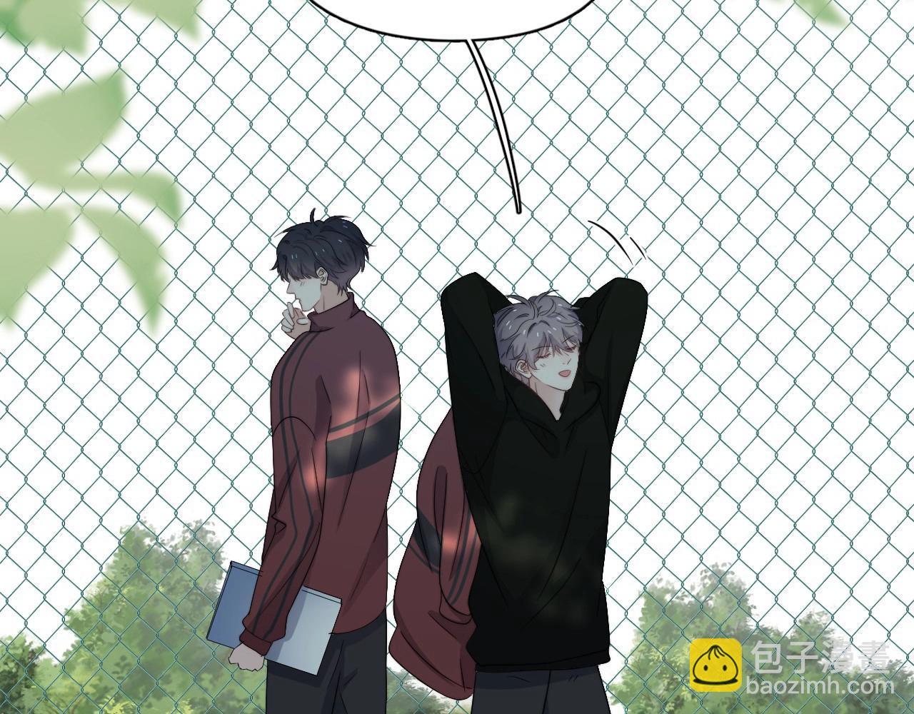 這題超綱了 - 第106話 沒忍住(1/3) - 4
