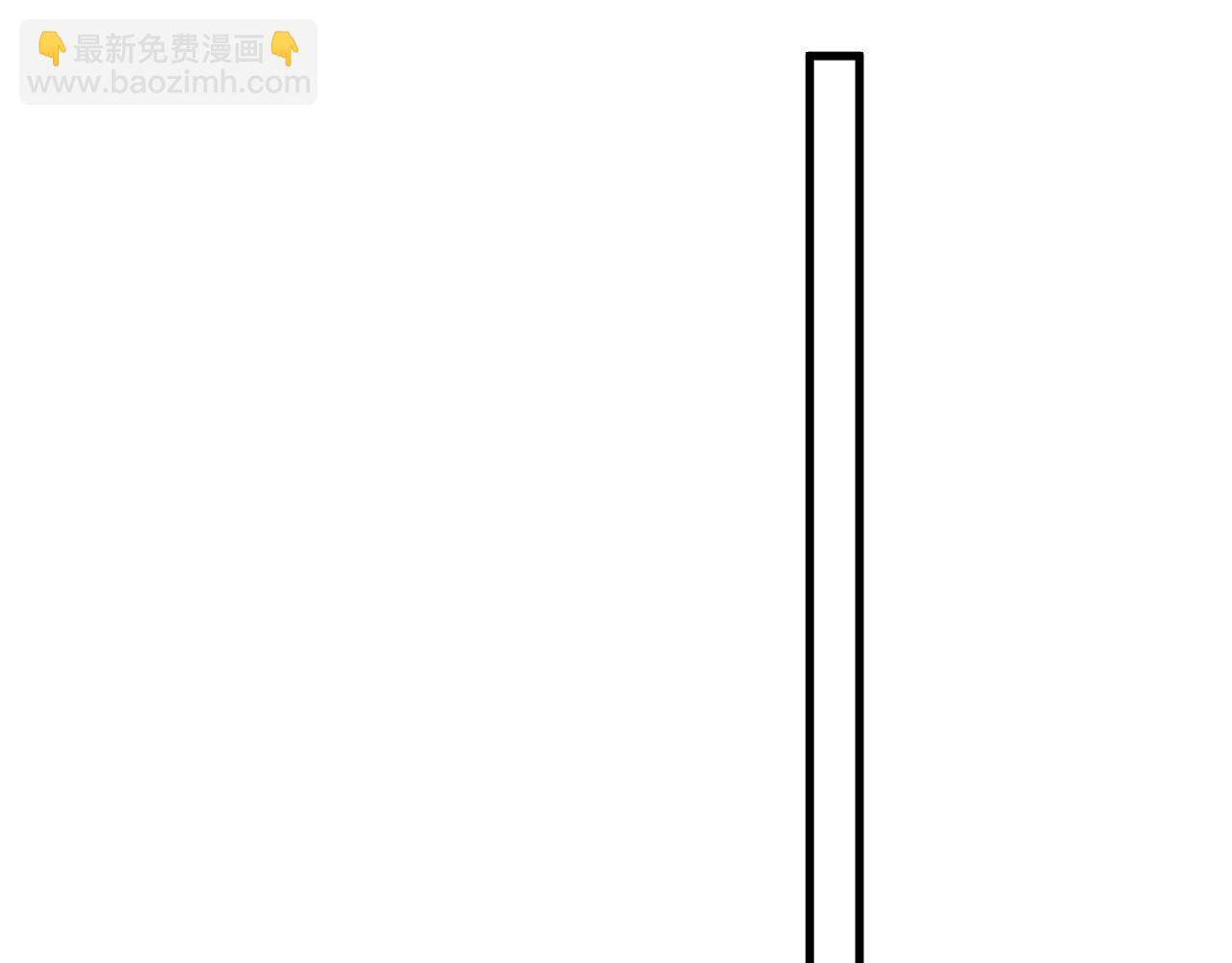 這題超綱了 - 第106話 沒忍住(1/3) - 8