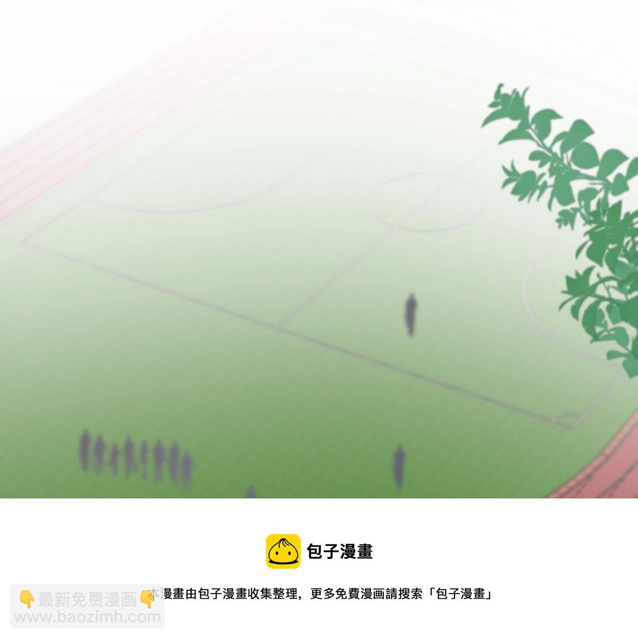 這題超綱了 - 第106話 沒忍住(1/3) - 5