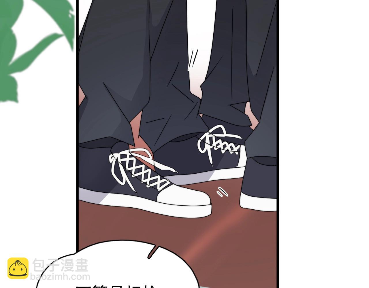 這題超綱了 - 第106話 沒忍住(1/3) - 7