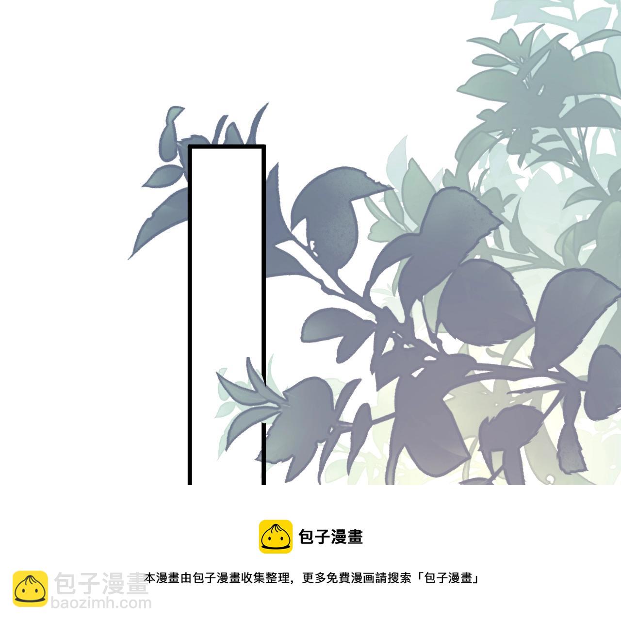 這題超綱了 - 第108話 許湛哥哥~(1/2) - 5