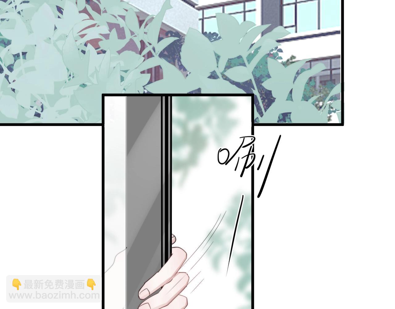 這題超綱了 - 第108話 許湛哥哥~(1/2) - 8