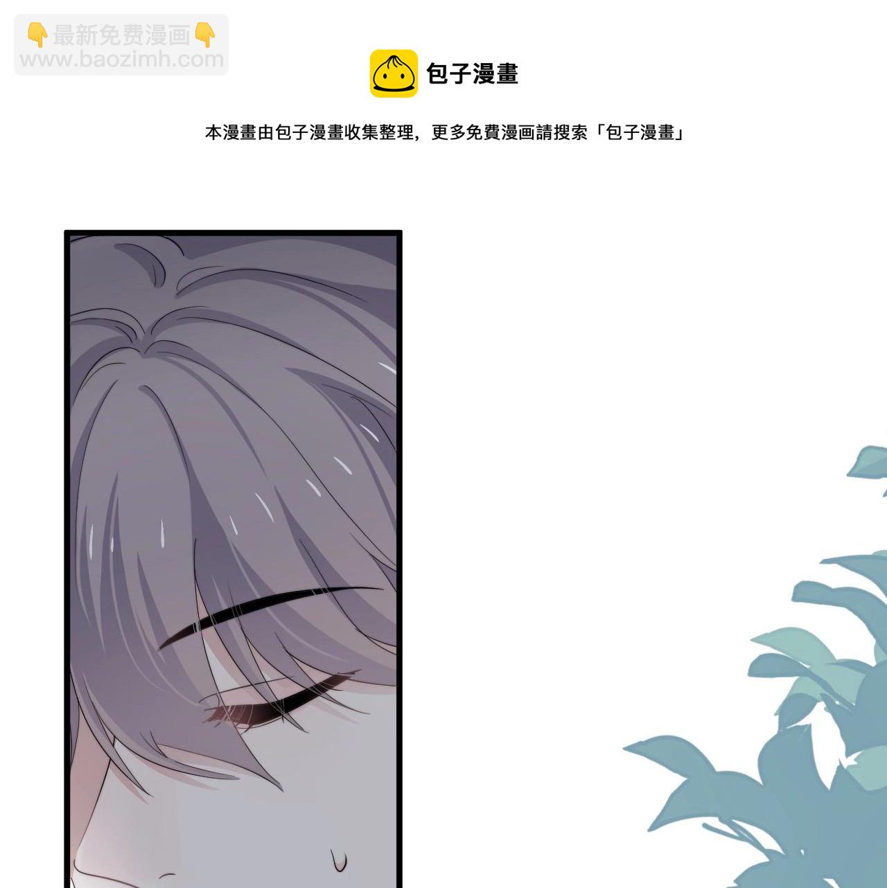 這題超綱了 - 第108話 許湛哥哥~(1/2) - 5