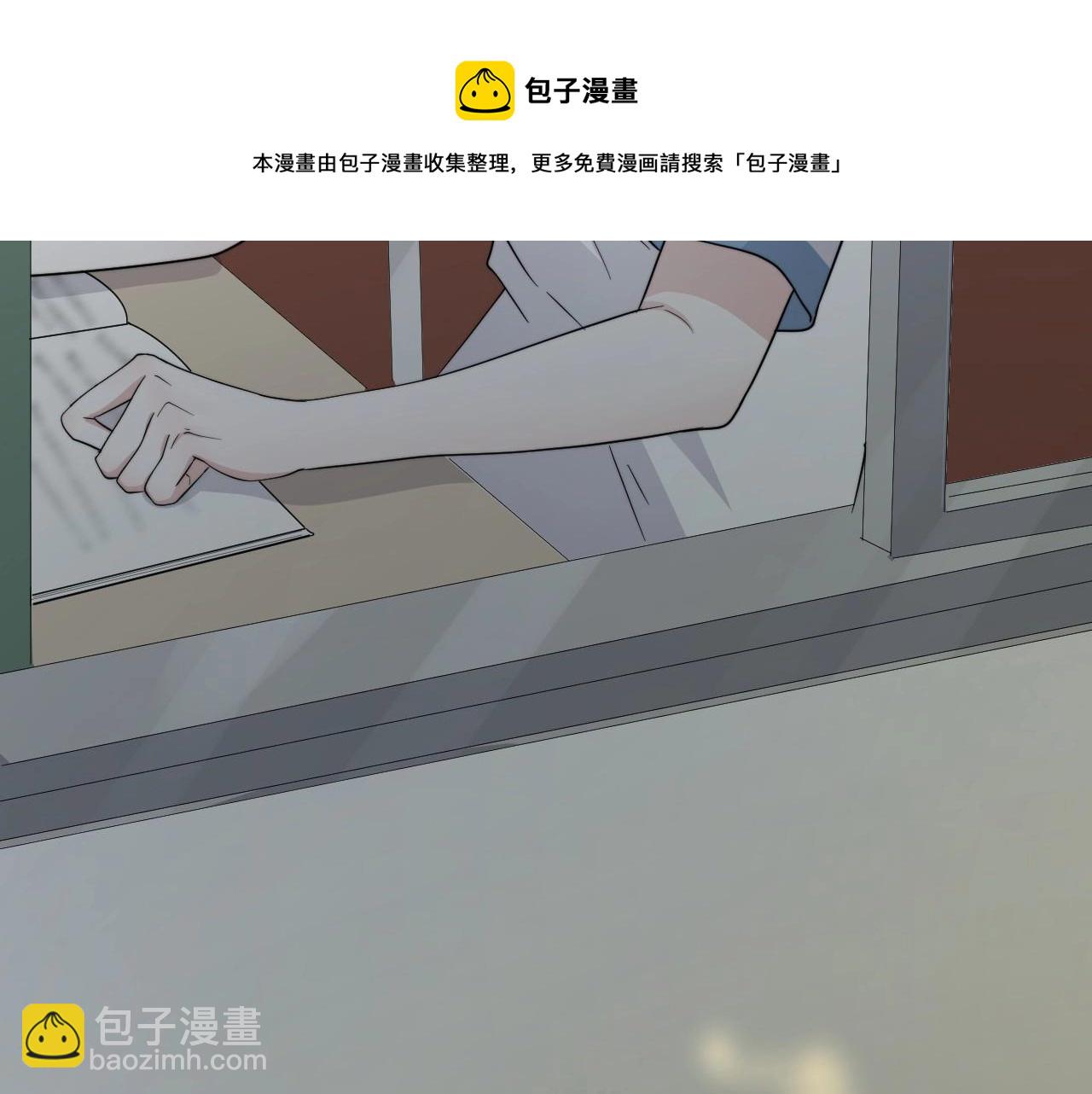 這題超綱了 - 第108話 許湛哥哥~(1/2) - 1