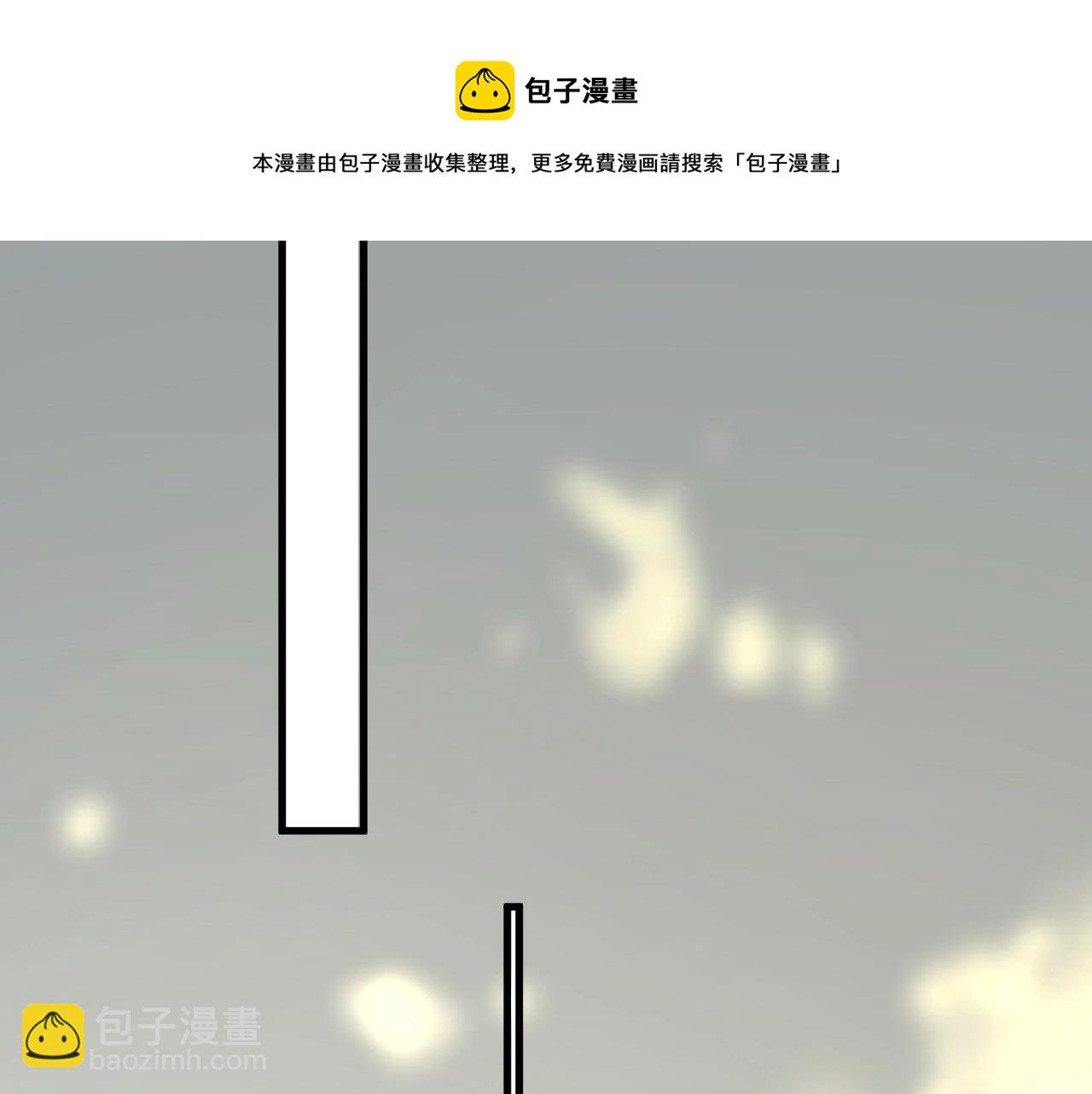 這題超綱了 - 第108話 許湛哥哥~(1/2) - 1