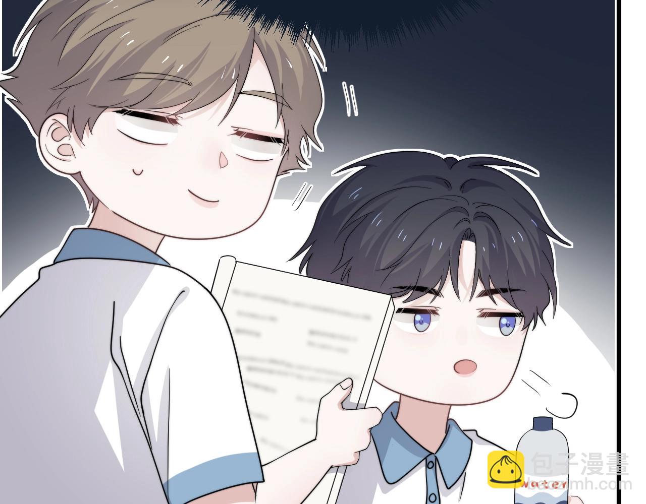 這題超綱了 - 第108話 許湛哥哥~(1/2) - 6