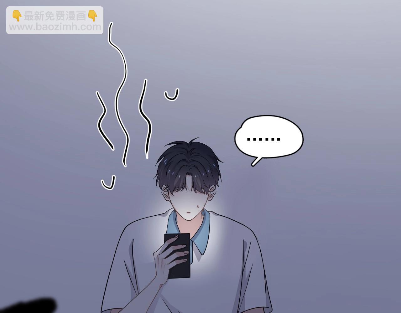 这题超纲了 - 第108话 许湛哥哥~(2/2) - 1