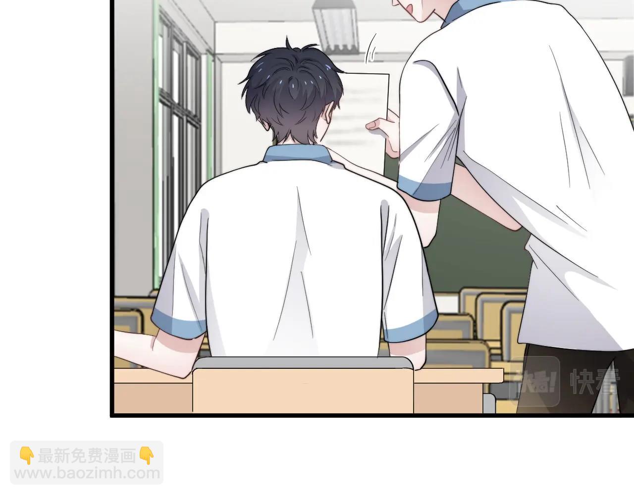這題超綱了 - 第108話 許湛哥哥~(1/2) - 8
