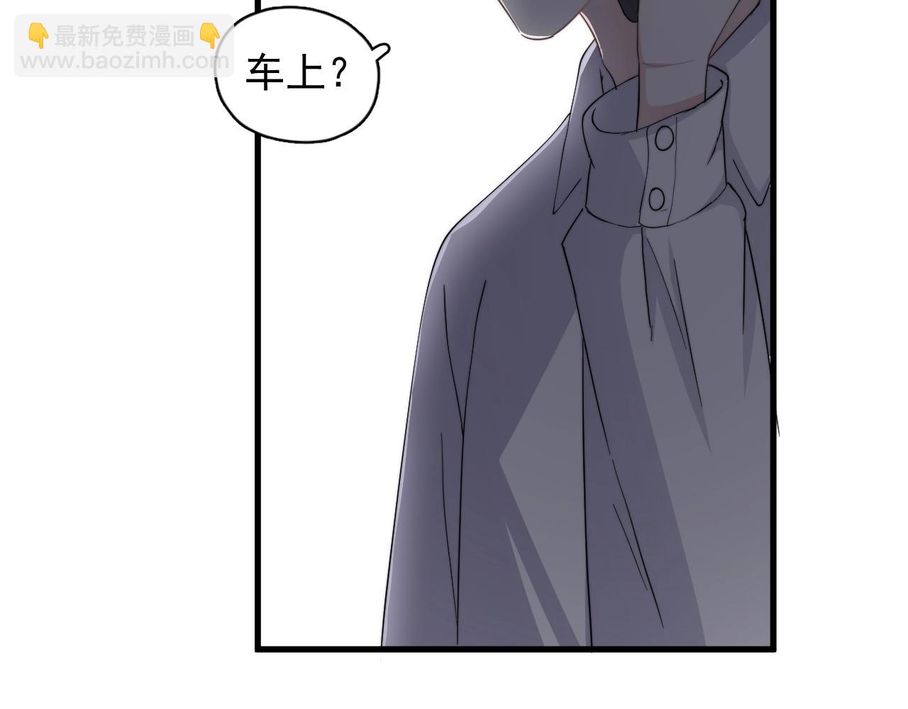 這題超綱了 - 第110話 生日快樂(1/2) - 2