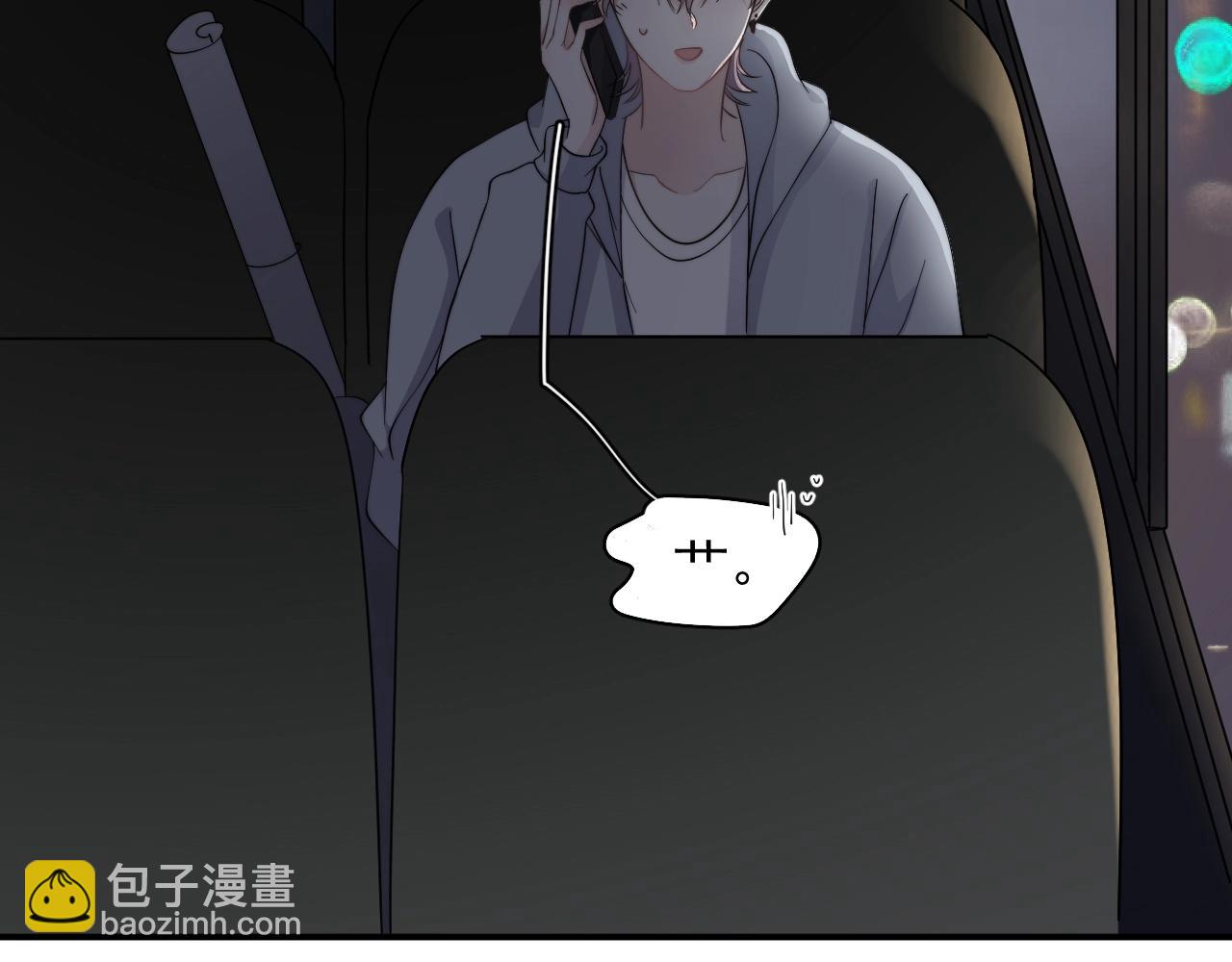 這題超綱了 - 第110話 生日快樂(1/2) - 4