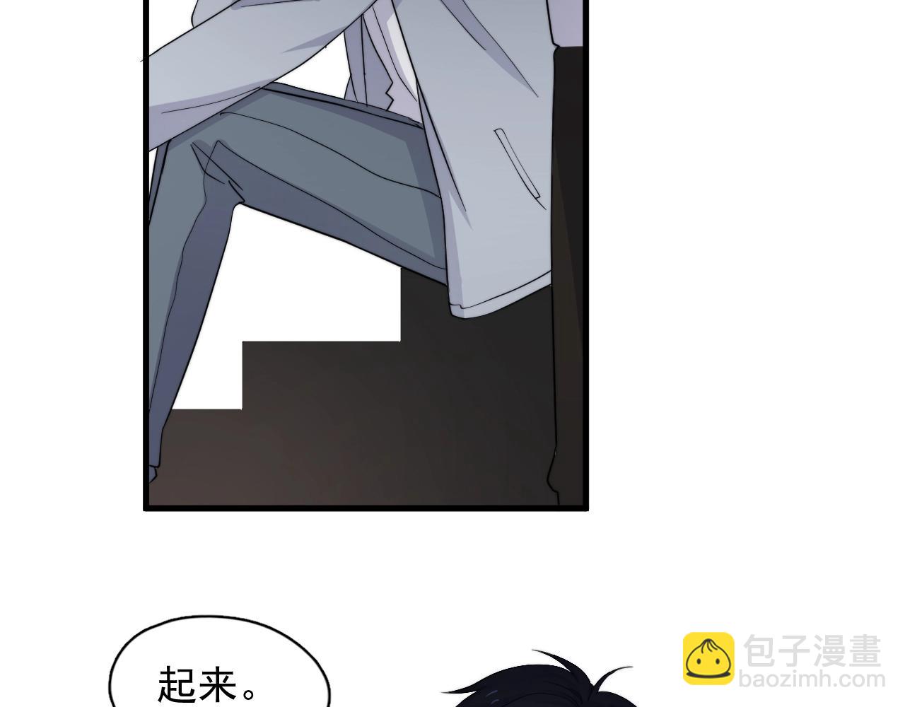 這題超綱了 - 第110話 生日快樂(1/2) - 3