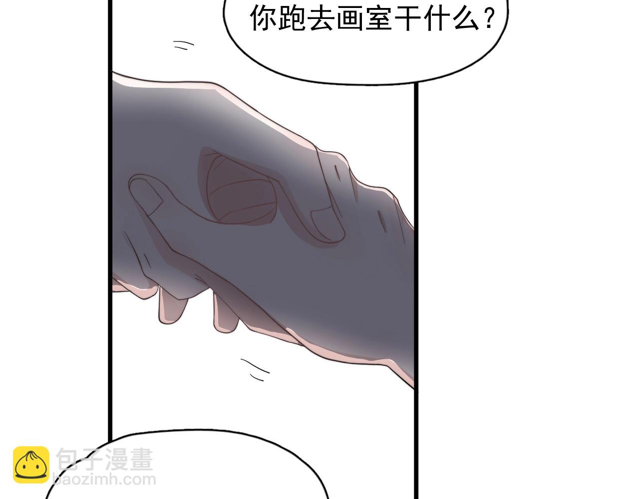 這題超綱了 - 第110話 生日快樂(1/2) - 6