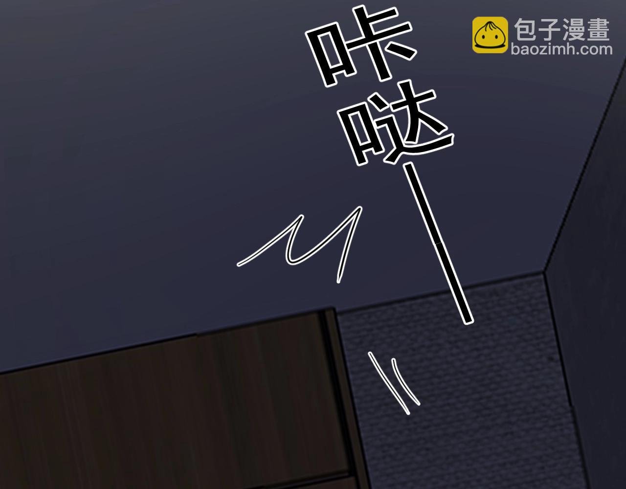 這題超綱了 - 第110話 生日快樂(1/2) - 7