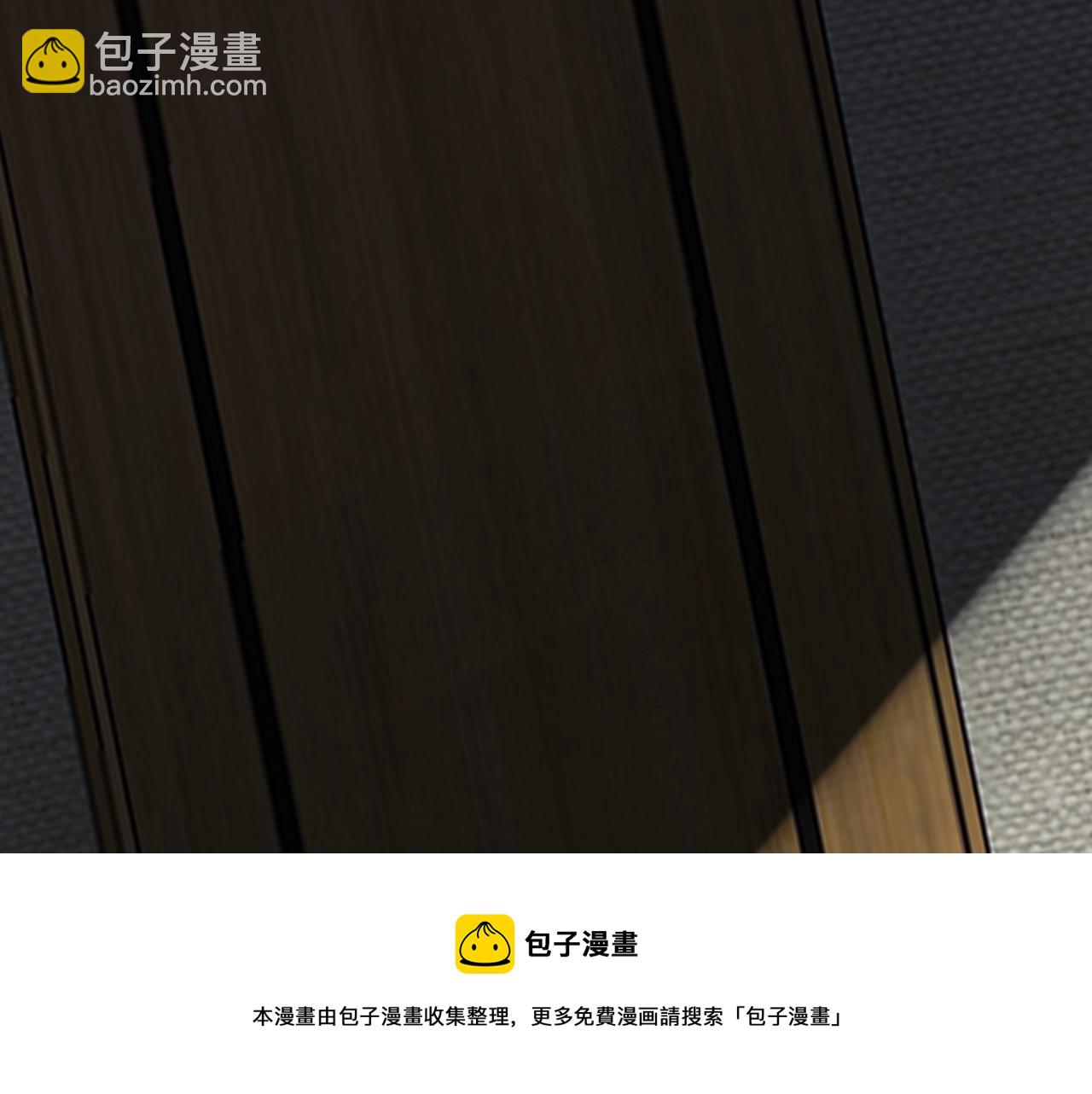 這題超綱了 - 第110話 生日快樂(1/2) - 1