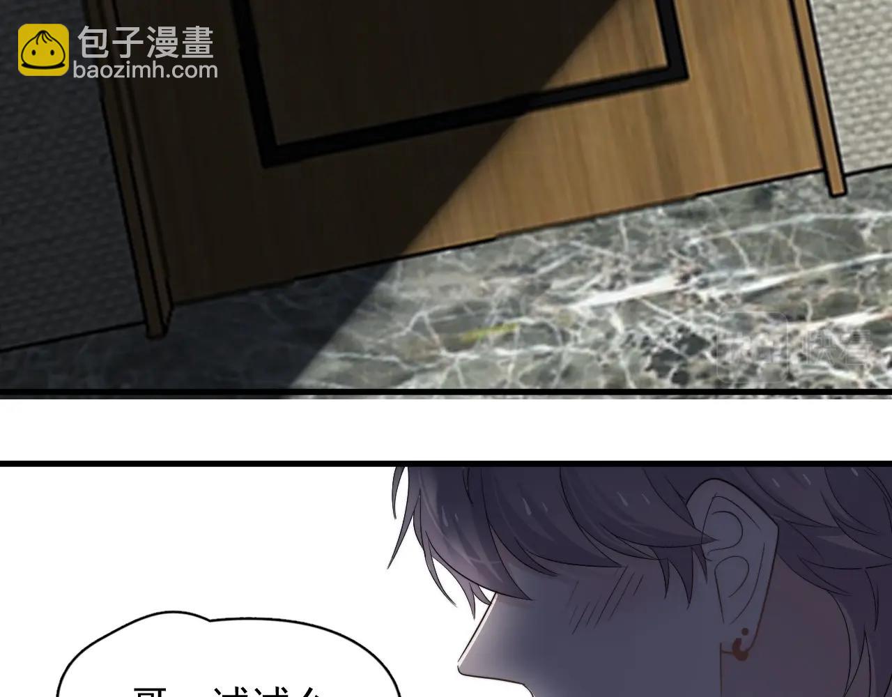 這題超綱了 - 第110話 生日快樂(1/2) - 2