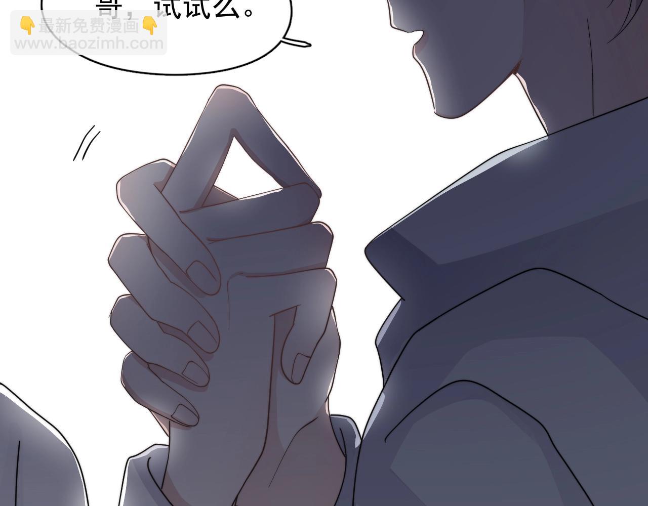 這題超綱了 - 第110話 生日快樂(1/2) - 3