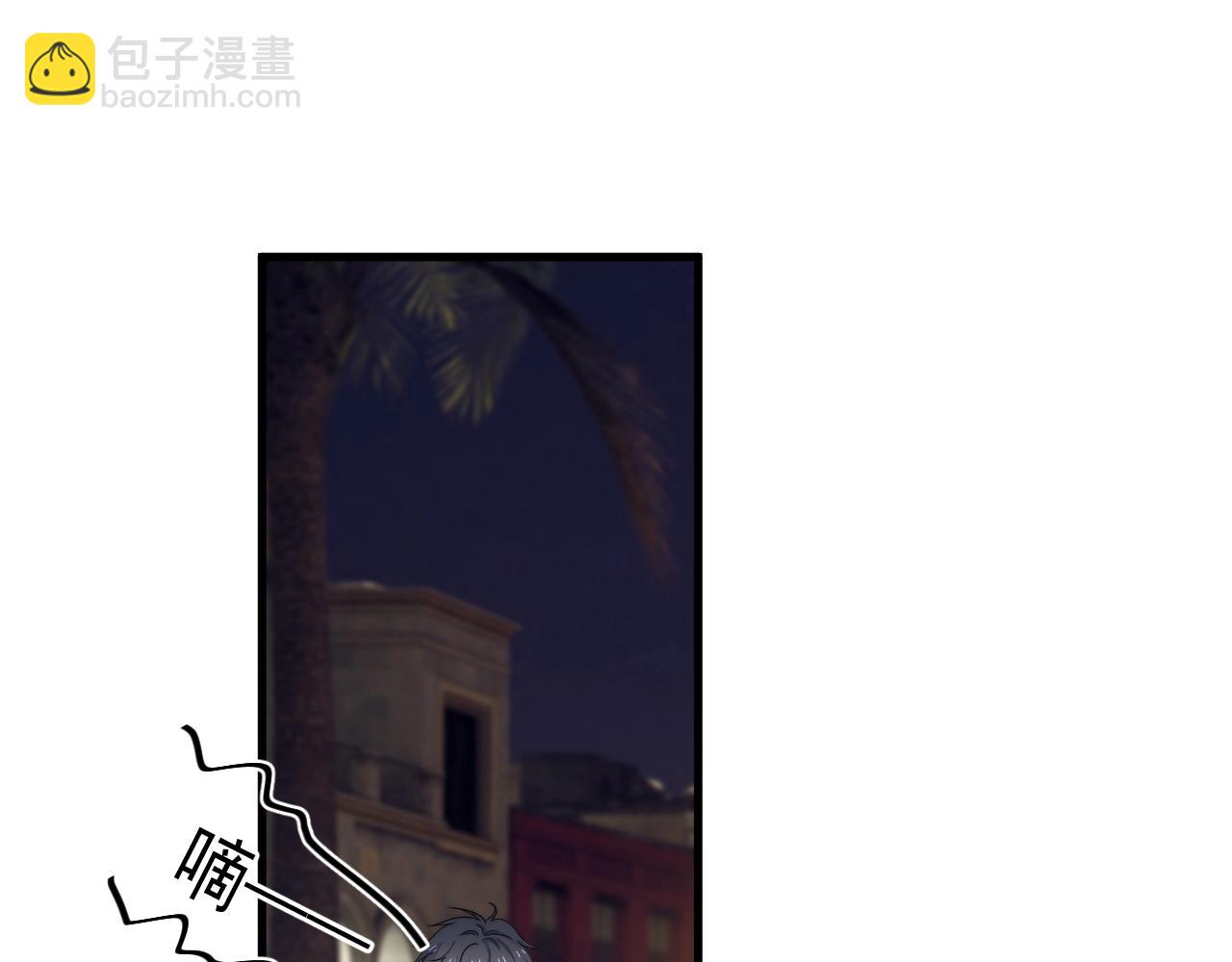 這題超綱了 - 第110話 生日快樂(1/2) - 5