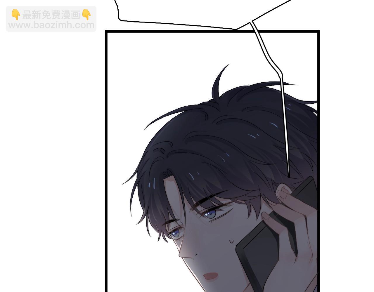 這題超綱了 - 第110話 生日快樂(1/2) - 1