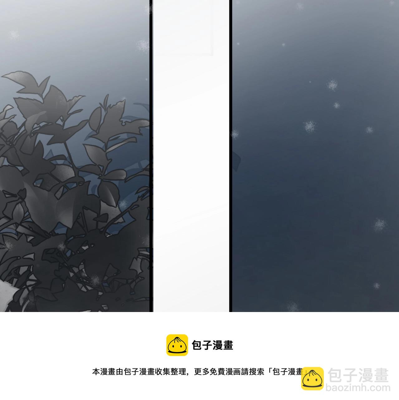這題超綱了 - 第114話 大意了！(1/3) - 3
