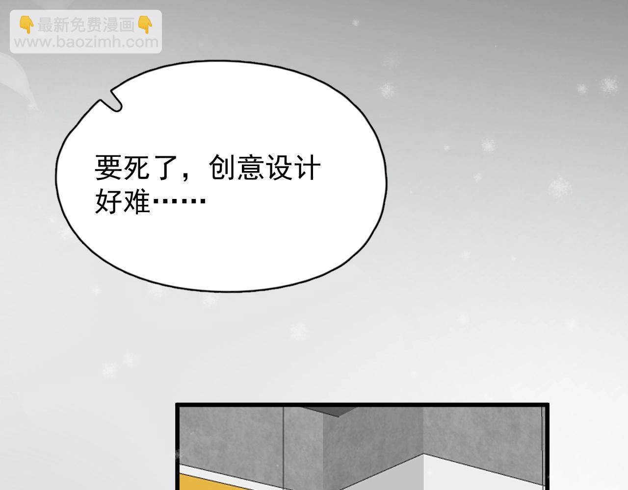 這題超綱了 - 第114話 大意了！(1/3) - 5